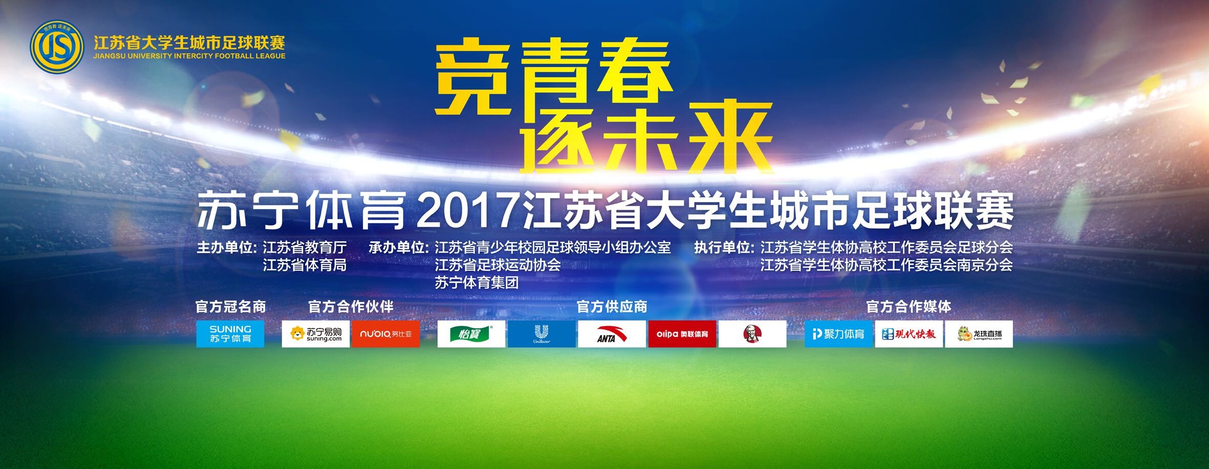 他们踢得并不差，他们的状态很好，他们可能会熬过这个冬天——从十一月到明年二月——我以前很喜欢这个时期。